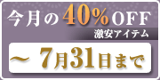 40%off�����ڡ���