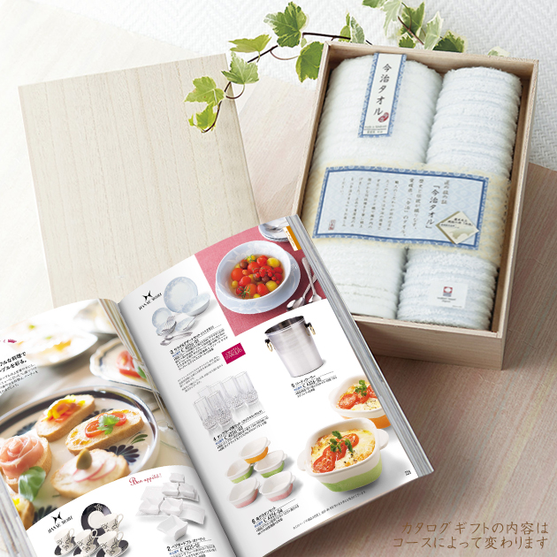 木箱入り今治タオル&カタログギフトセット(カタログ2800円 まつばコース)