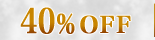 ޤȤ㤤 40%OFF