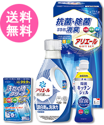 ギフト工房　アリエール抗菌除菌ギフト　No.20