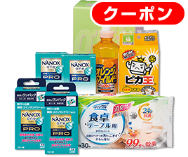 クリーンランドリー＆キッチンセット　No.30