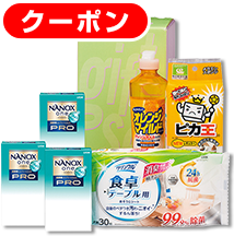 クリーンランドリー＆キッチンセット　No.20